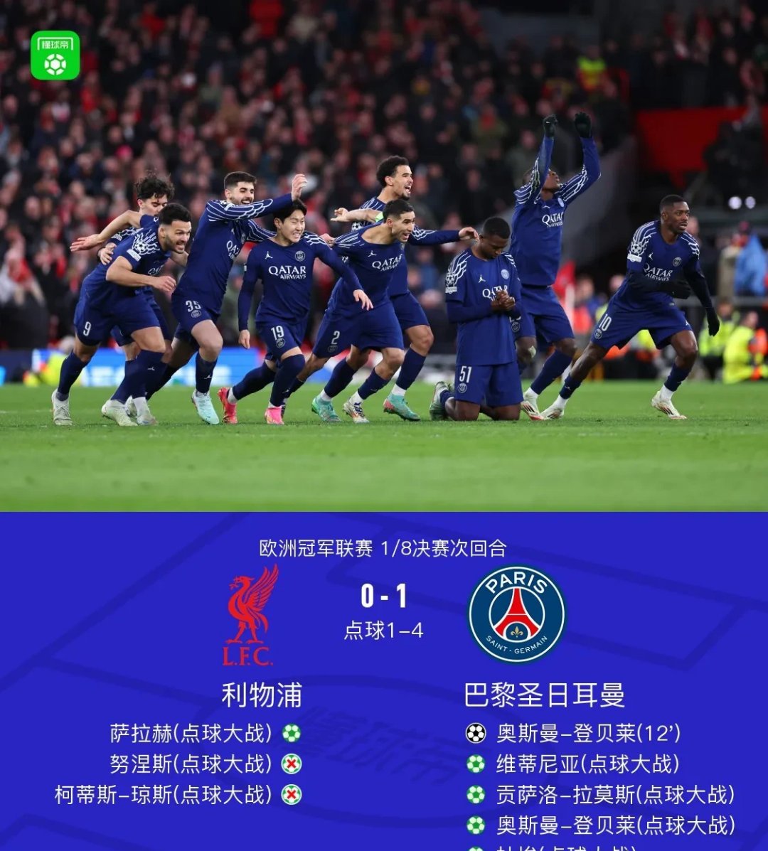 九游娱乐网页-包含利物浦强势巴萨，穆勒关键制胜的词条