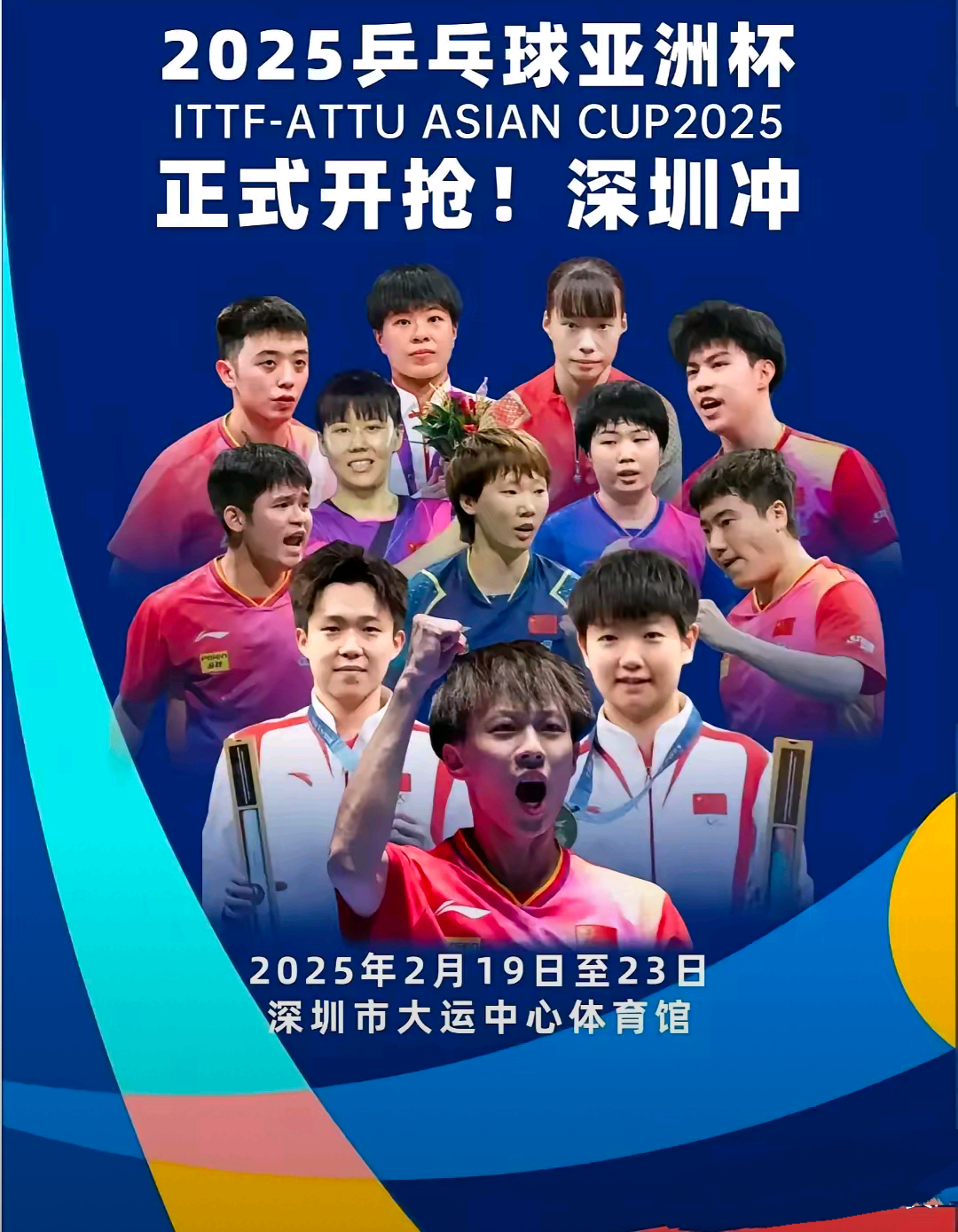 九游中国-包含亚洲球队展现出色实力，稳定取胜的词条
