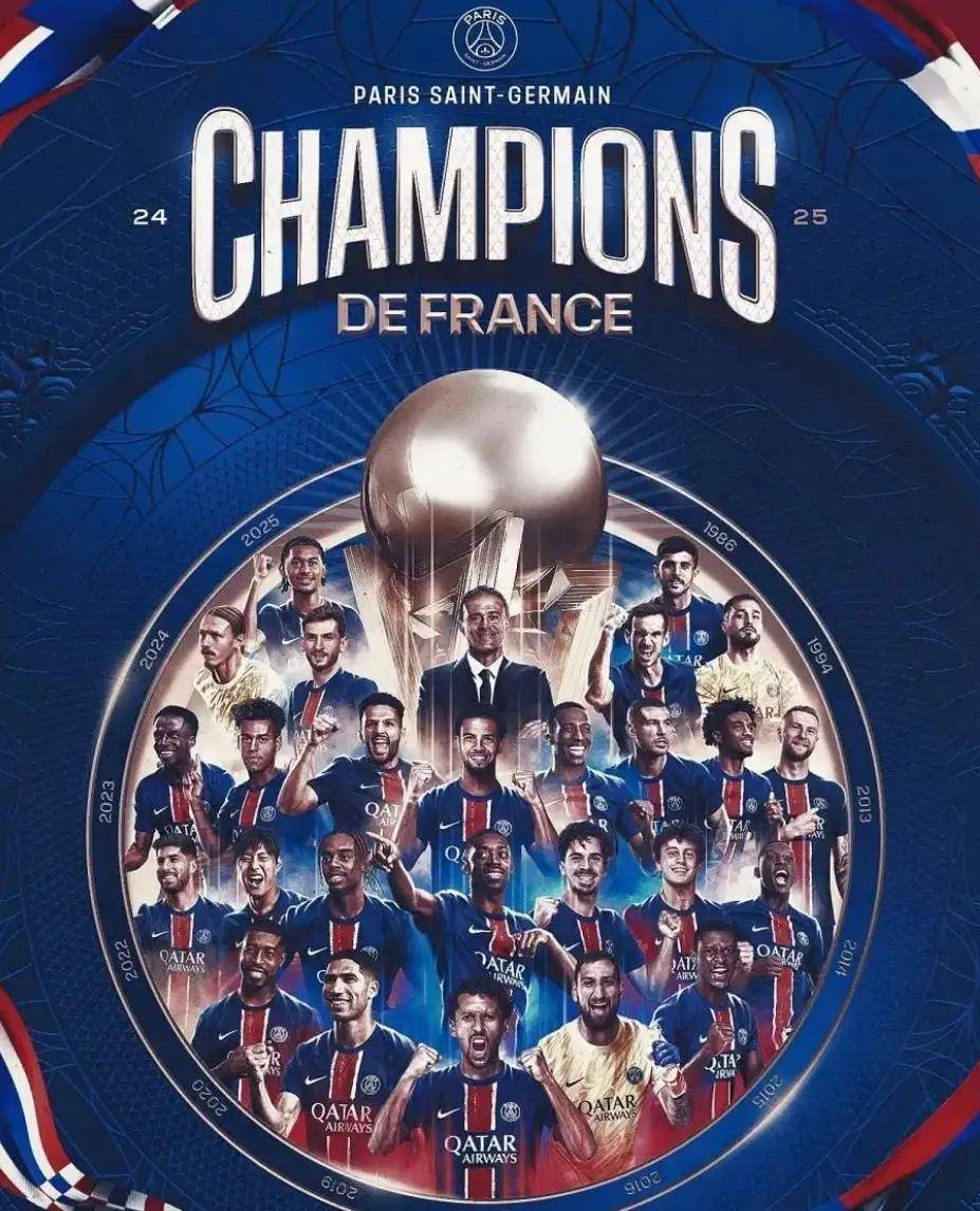 巴黎圣日耳曼球队蓄势待发，挺进欧冠