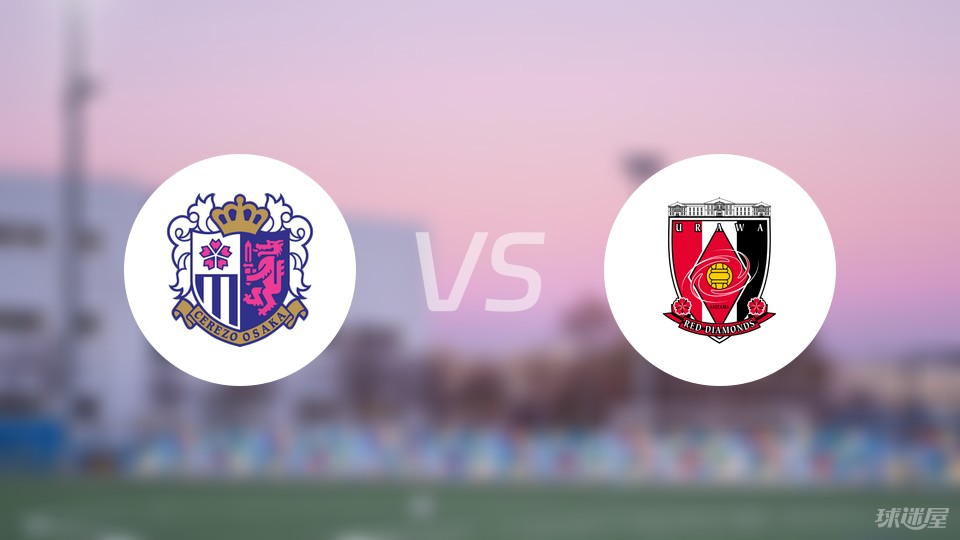 九游app下载-日本浦和红钻实力雄厚，准备荣誉称霸的简单介绍