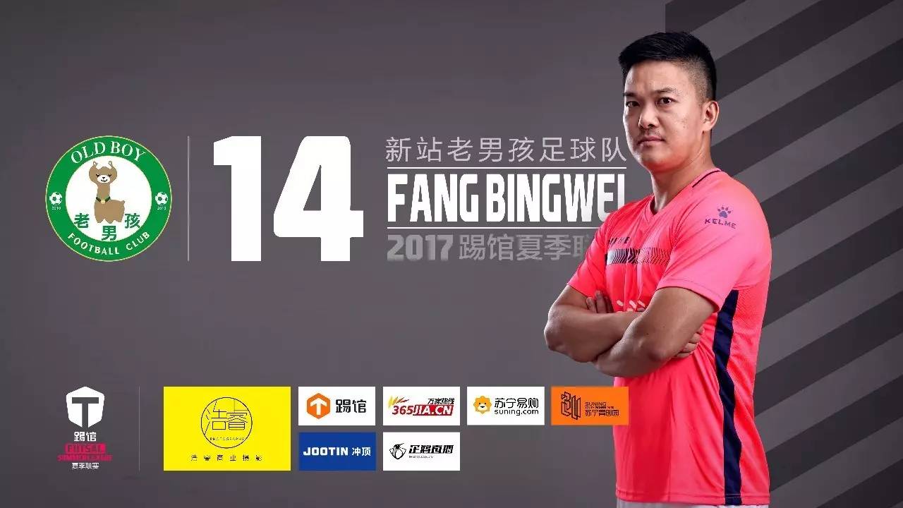 足球职业联赛焦点战役强队争夺冠军头衔的简单介绍 足球职业联赛焦点战役强队争夺冠军头衔的简单介绍