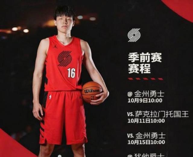 开拓者主场大胜爵士,反弹战绩 开拓者主场大胜爵士,反弹战绩