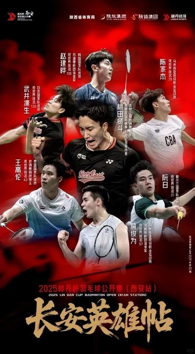 九游娱乐官方-包含泰国队横扫中国队，桃田贤斗刷新纪录的词条