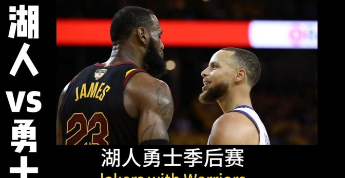 九游VIP-勇士险胜湖人，武切维奇扛起全队