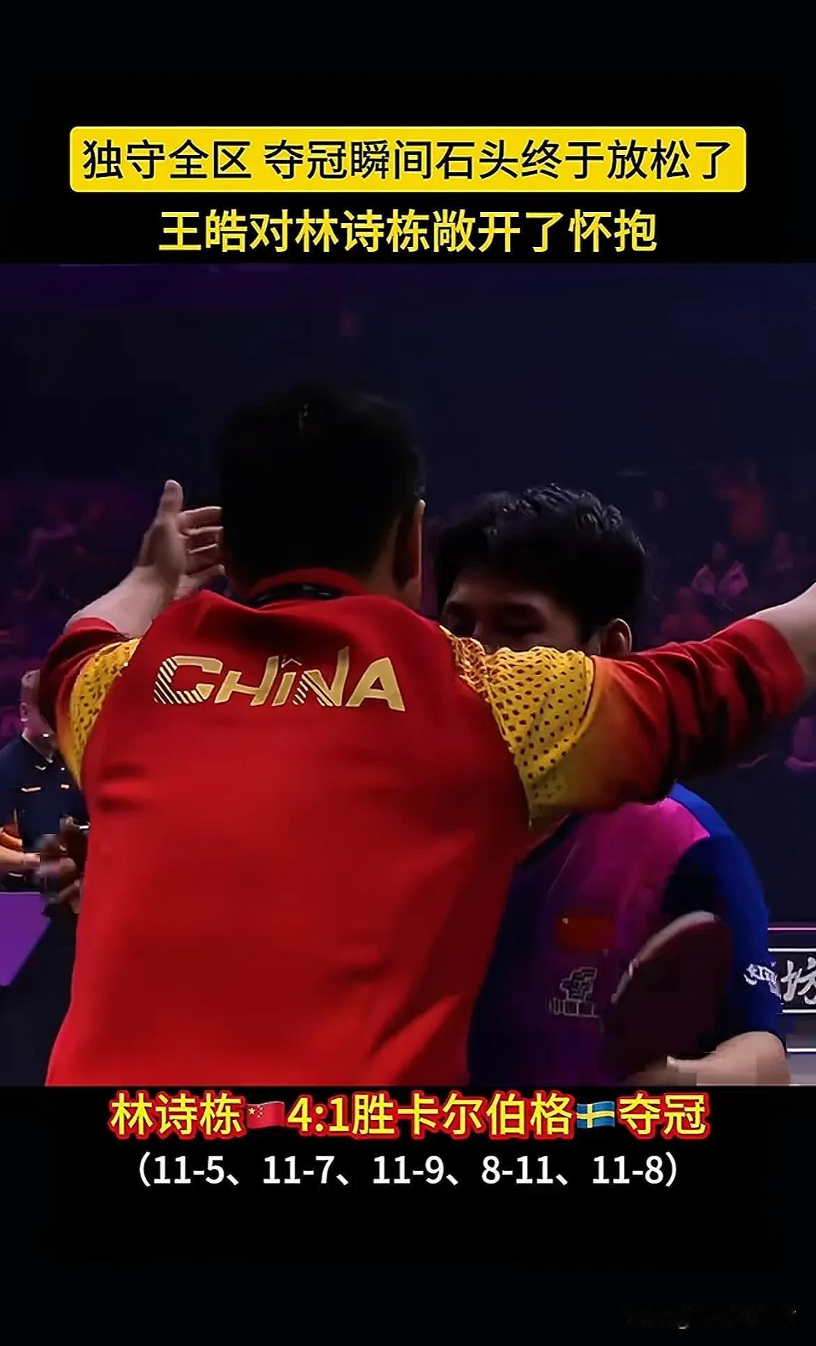 九游体育官方入口-葡萄牙队碾压中国队，许昕统治全场