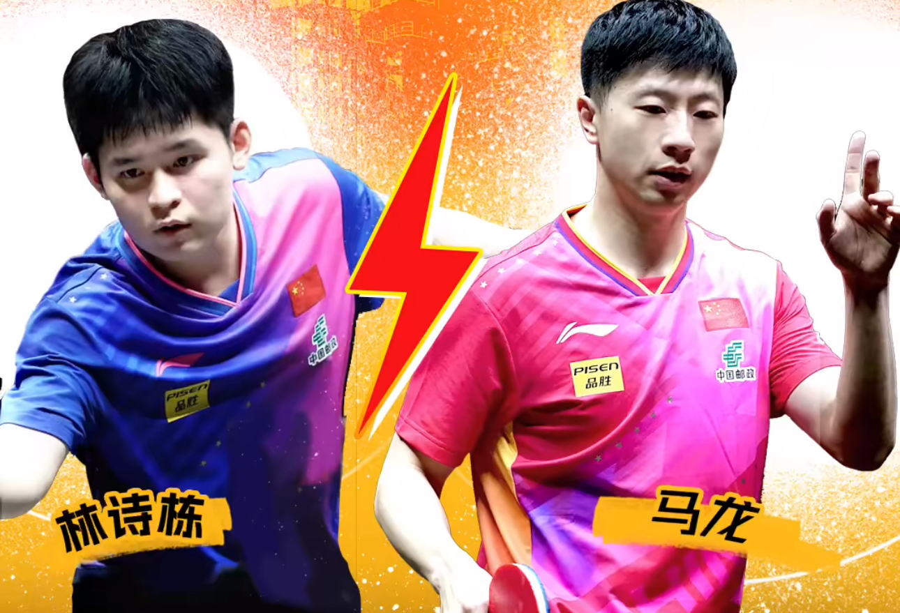 中国队鏖战英格兰队，马龙刷新纪录