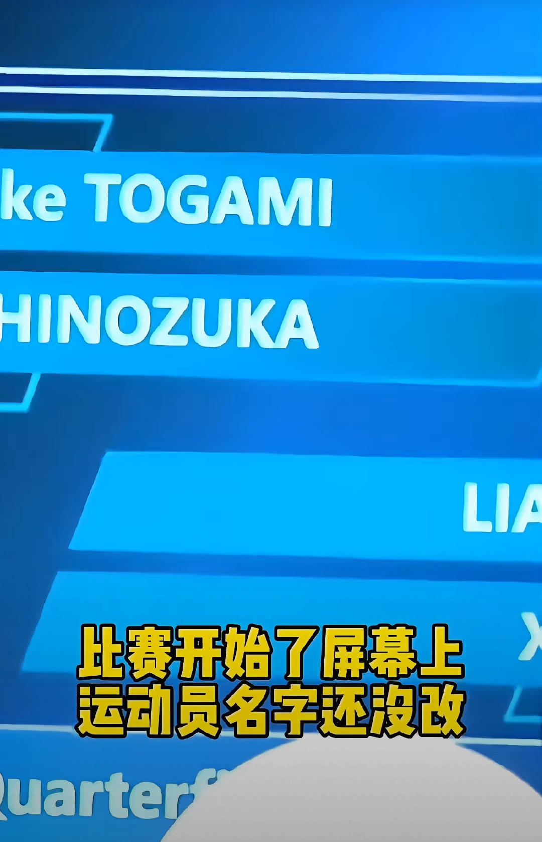 包含法国队绝杀中国队，王皓状态火热的词条