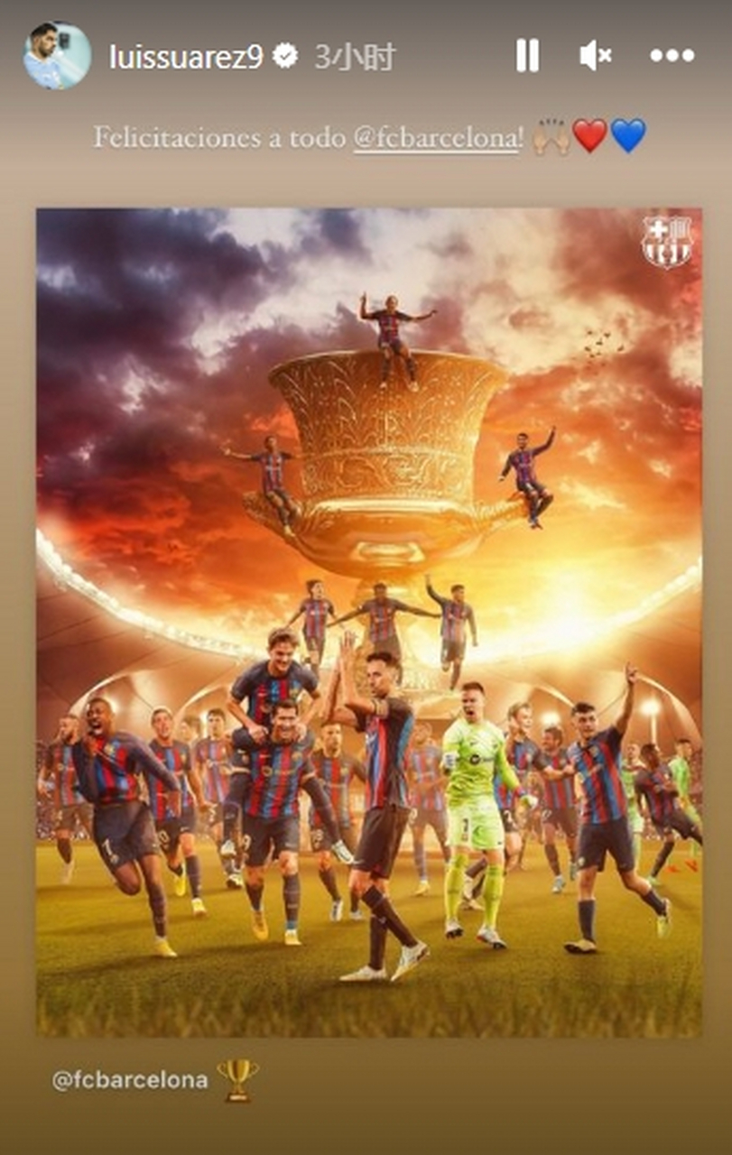 九游娱乐入口-包含皇马碾压阿根廷，苏亚雷斯惊艳四座的词条